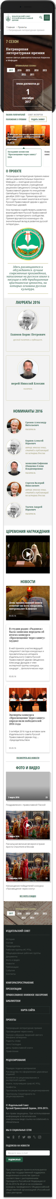 фото2 патрилитпрем